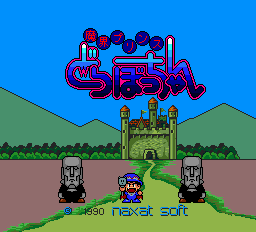 Makai Prince Dorabocchan title screen for PC Engine